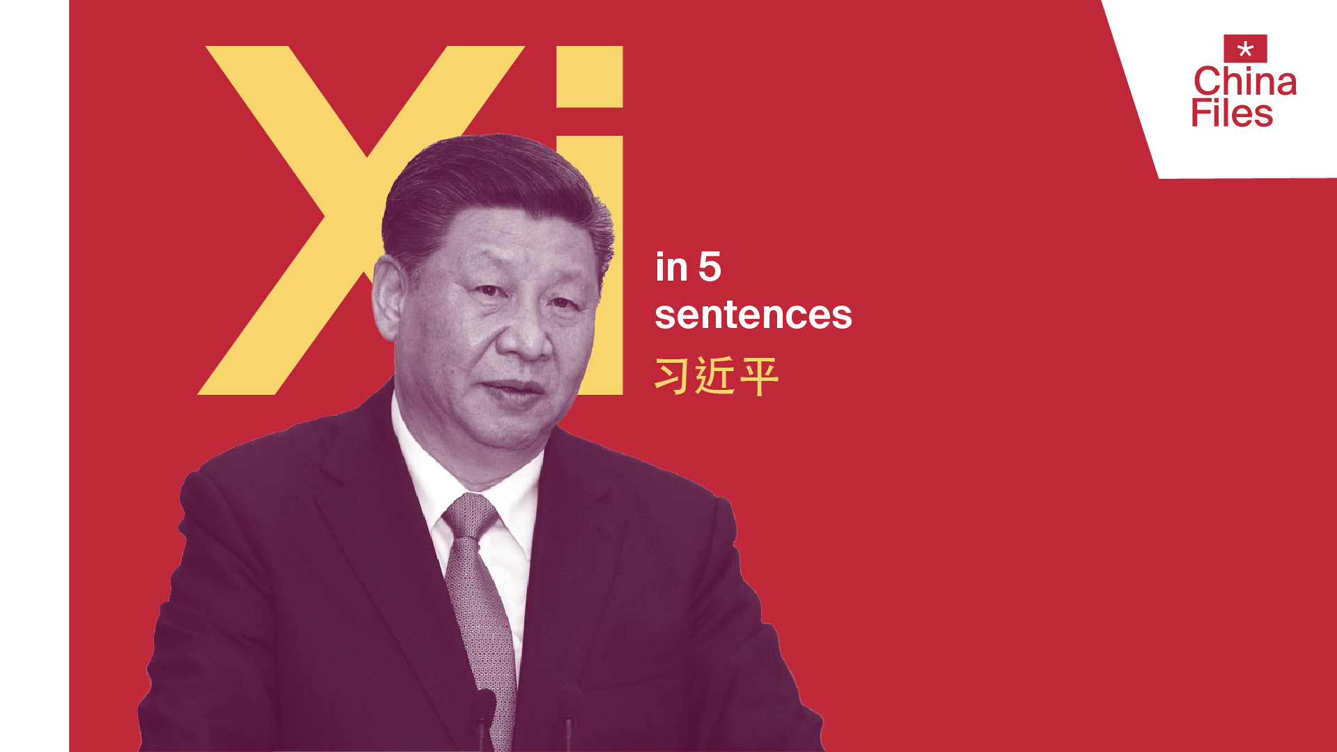 Xi Jinping in 5 sentences China Files